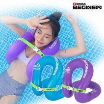 스위스비기뉴 에어베스트 넥자켓 부력보조복 구명조끼 주니어 성인 80KG, 단품