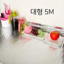 주방타일시트지 시공 주방시트지 씽크대 씽크대시트지리폼 싱크대시트지 타일 신발장시트지, 시트지5m투명