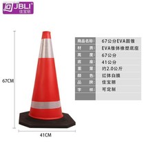 매립스텐볼라드 삼각 땅 송곳 형 설편 양동이 리플렉터 로드 탭 경고 기둥 중앙 분리대다 금지한다 주차 2605839975, 70CM 원뿔 EVA 재질