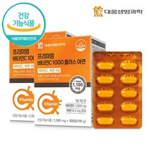 프리미엄 비타민C 1000 플러스 아연 100정 x 2박스 20대 30대 40대 고용량비타민 영양제 속편한비타민c 스트레스 피로회복, 2병