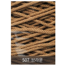 [니터스]동방 24합(1000g) 색사, 507 브라운, 1개