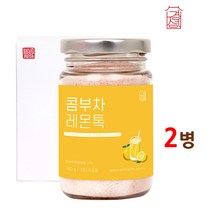 레몬 콤부차 분말 가루 파우더 발효 콤부 파우더 효모 효소 건강 음료 과일 야채 비타민C 홍차 녹차 카테킨 추출물 무알콜 아이스 시원한 쥬스 티 만들기 국내산 국산, 2병
