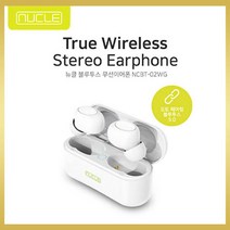 뉴클 TWS 블루투스 통화 운동용 인강용 무선 콩나물 이어폰 인이어 아이폰 갤럭시 호환