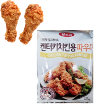 최강딜 치킨파우더(움트리 1K) | 가르 후라이드치킨가루, 1kg, 3개