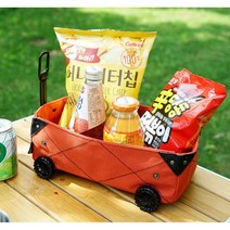 캠핑용 방수 미니 웨건 수납 케이스 핸디 왜건 폴딩, 오렌지