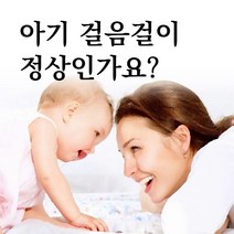CB03 나꼰대 리바운드아치 소아 유아 아기 평발 걸음걸이 교정 깔창, 210, 블루