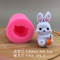 귀여운 토끼 실리콘 몰드 주방 DIY 초콜릿 퍼지 베이킹 케이크 몰드 3D 석고 드롭 접착제 수제 비누 몰드, 04 Umbrella bunny