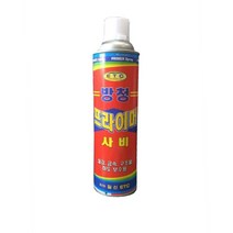 일신 사비 방청 프라이머 420ml, 상세페이지 참조