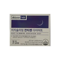 스키니랩 이지슬리밍 잔티젠 601mg x 14포, 상세페이지 참조, 상세페이지 참조