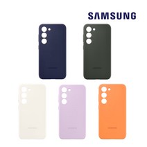 삼성 정품 갤럭시 S23 실리콘 케이스 EF-PS911 N, 크림