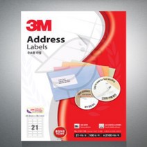 새임 3M 주소용 라벨 21칸 100매 A4라벨 주소라벨 A4라벨용지