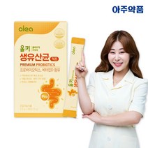 아주약품 올키 프로바이오틱스 키즈 생유산균 10억 보장 1개월분