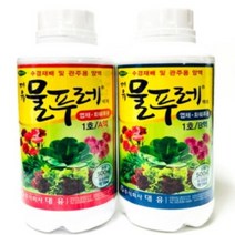대유 물푸레 500ml 1호 2호 화훼류 과채류 양액재배 수경재배 양액비료, 물푸레 1호 세트(A+B)