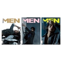 노블레스 맨 Noblesse MEN (월간) : 3월 [2023] : 표지 : 세븐틴 민규 (3종 중 랜덤발송), 노블레스미디어인터네셔널