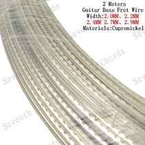 2 미터 Cupronickel 일렉트릭베이스 기타 프렛 와이어 구리 니켈 합금 앰프 패드, 2.2MM 너비 2 미터