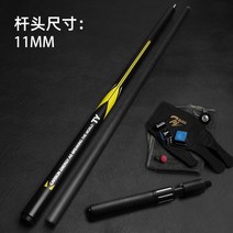 카본큐대 카본 브롬달 모글레이 개인 당구 큐 상대 타이 풀 빅 헤드 록키 중국어 여덟 탄소 섬유 블랙 기술 탄소 나인 블랙 여덟 테이블, 1-ty Rocky 블랙 테크놀로지 로드 싱글 로드(