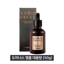 태극제약 도미나스 안티에이징 프로그램 앰플 대용량 50g, 1개