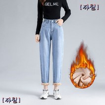 플러스 벨벳 두꺼운 청바지 여성용 하이 웨이스트 슬림 느슨한 하렘 바지 유행 유행 나인 포인트 바지