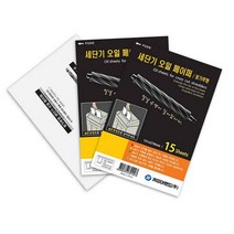 카피어랜드 세단기 오일페이퍼