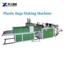 컵실링기 YG 자동 비닐 봉투 열 밀봉 기계 지퍼 제조기 플라스틱, 1개