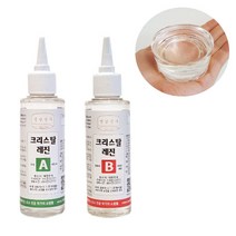 크리스탈레진 150g/고투명 에폭시 레진공예 레진아트, 크리스탈레진 150g