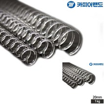 제본용 3대1 투명 PET 코일링 1KG 20MM 제본소모품 코일링제본 셀프제본링 제본소모품 제본용스프링