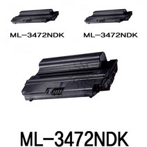 ML-3472NDK 삼성 슈퍼재생토너 검정 대용량 프린트토너 재생검정토너 토너충전