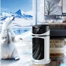 가정용 에어컨 선풍기 탁상 사무실 정시 가습 선풍기 에어컨 선풍기, 흑백