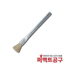 1HH 알루미늄세척솔 PCB세척솔 제전브러쉬, 1개