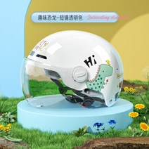 베스파 헬멧 레트로 바이크 오토바이 스쿠터 모토 승마 보호 Casco UV 일반 반 얼굴 만화, 14 9