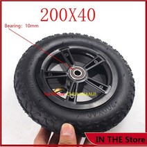 고성능 200X40 8 인치 고무 휠 타이어 접이식 자전거 전기 스쿠터 오토바이 아기의 자동차 200*40 타이어에 적합, 한개옵션0