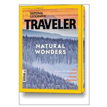 [책서가] NATIONAL GEOGRAPHIC TRAVELER (트래블러)(2022년 12월호)