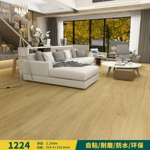 Sophiquest 셀프 접착 조립 모노륨장판 바닥장판, 152.4x914.4mm 7장, 1224(1.2mm)