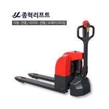 완전전동 핸드파레트 JH-EPT-15L 1.5톤 (보급형)