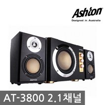 북쉘프 컴퓨터스피커/오디오/우퍼/AT-3800 블랙