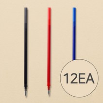 [바보사랑] 식스비 지워지는 볼펜 전용 리필심 12개세트 0.5mm, 색상선택:블루리필심12개세트(0.5mm)