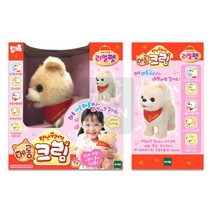 봉제인형 장난꾸러기 메롱 크림 동물인형 작동완구 장난감