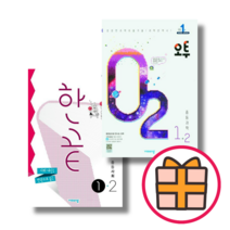 비상교육 중등 1-2 한끝 사회 + 오투 과학 1학년2학기 (2023) (Factorybook/당일출고), 중등1학년