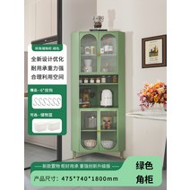삼각형 디자인 주방 모던 장식장 거실 펜트리 수납 인테리어 감성 좁은집, 연두색을 바르다