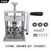 폐전선 피복 자동 제거기 탈피기 와이어 스트리퍼 가정용 와이어 폐기물 수동 전선 벗기는기계, 와이어 스트리핑 머신 업그레이드 + 예비칼3개