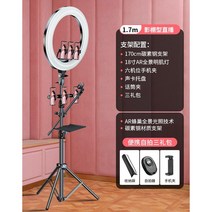 유튜브장비 세트 촬영 반사판 스탠드 조명 스마트폰 카메라 방송용 방송, I. 18인치