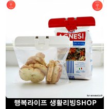 밀가루 설탕봉지 2p 밀봉 쿠킹 집게 핸드실링기 자동실링기 열접착기, 1개, 레드+화이트