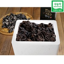 가을배지 햇목이 당일수확 무농약 인증 국내산 생목이버섯 1Kg
