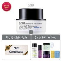 [GL 10]빌리프 모이스처라이징 아이 밤 25ml 세트 720445