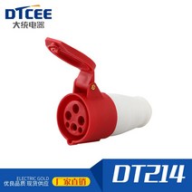콘센트플러그 공업 연결 삼상전기 3솜 4솜 5공16A32 방수 방폭 에어 도킹 2713931595, 1, 사심 16A 연결 기 -214