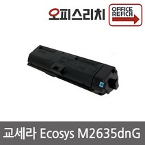 교세라 Ecosys M2635dnG 재생토너(고품질) TK1188K