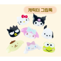 산리오 그립톡 쿠로미굿즈 시나몬롤굿즈 마멜 케로피 배츠마루, 쿠로미