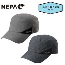 네파 202년 F/W 이월 용품 # 솔리드한 디자인의 군모캡 # 라이프스타일 # 다양한코디용이 네파 공용 LINUS 리누스 군모캡-7GE7416, BLACK MELANGE(002)