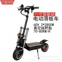 기함급 전동킥보드 가성비 10인치 듀얼 5600W, 단일사이즈, 블랙
