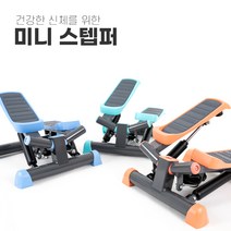 가정용 미니스텝퍼 스텝머신 스텝퍼운동기구 무소음스텝퍼 하체운동기구 스탠딩스텝퍼, 피치